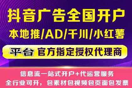 短视频信息流在品牌营销中的应用：奔驰广告案例