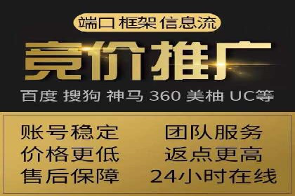 充值返点策略解析：商家如何策划热门活动