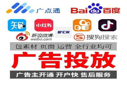案例解析：SEM竞价助力旅游行业营销