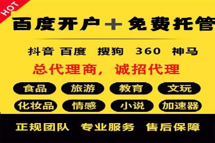 SEM竞价员案例分析：优化广告创意