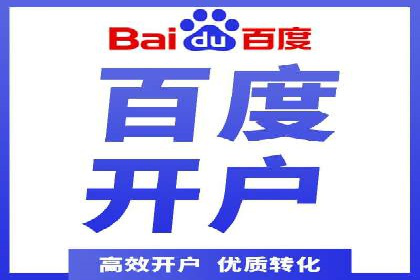 SEM代运营案例：企业增长动力源泉
